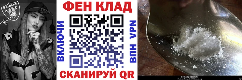 Amphetamine Premium  Купить  Чекалин 