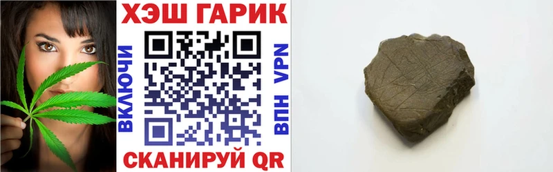 Гашиш хэш  Купить где  Чекалин