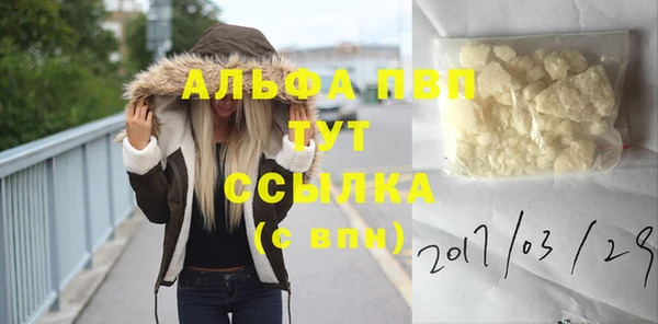 а пвп мука Михайлов