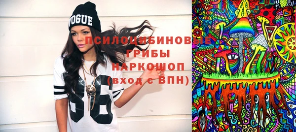 бутик Михайловск