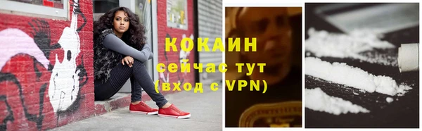 бутик Михайловск