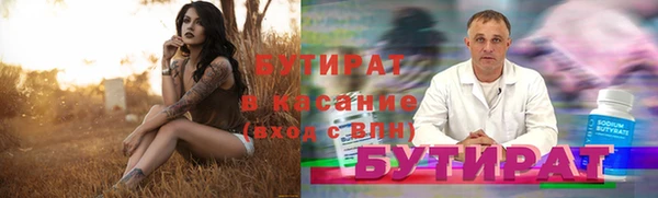 бутик Михайловск