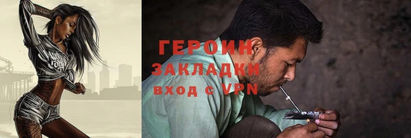 бутик Михайловск