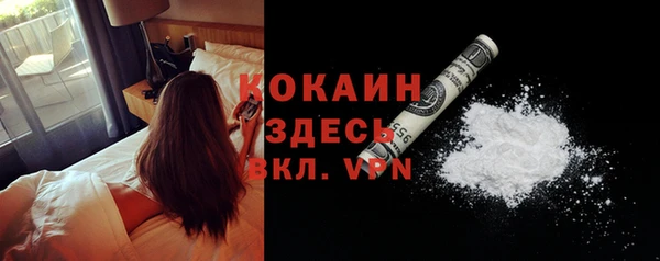 бутик Михайловск