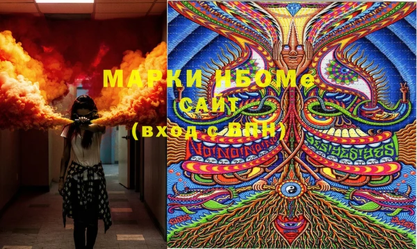 PSILOCYBIN Михайловка