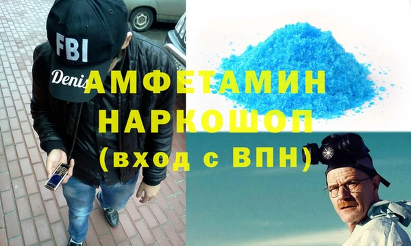 а пвп мука Михайлов