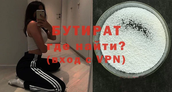 метамфетамин Медвежьегорск