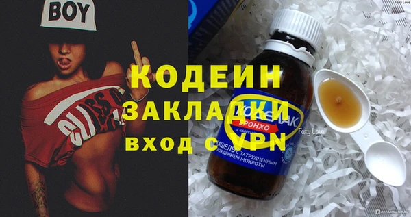 бутик Михайловск