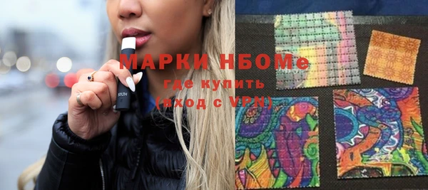 PSILOCYBIN Михайловка