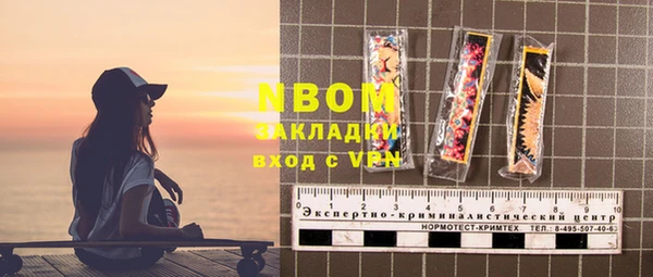 а пвп мука Михайлов