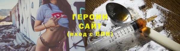 бутик Михайловск