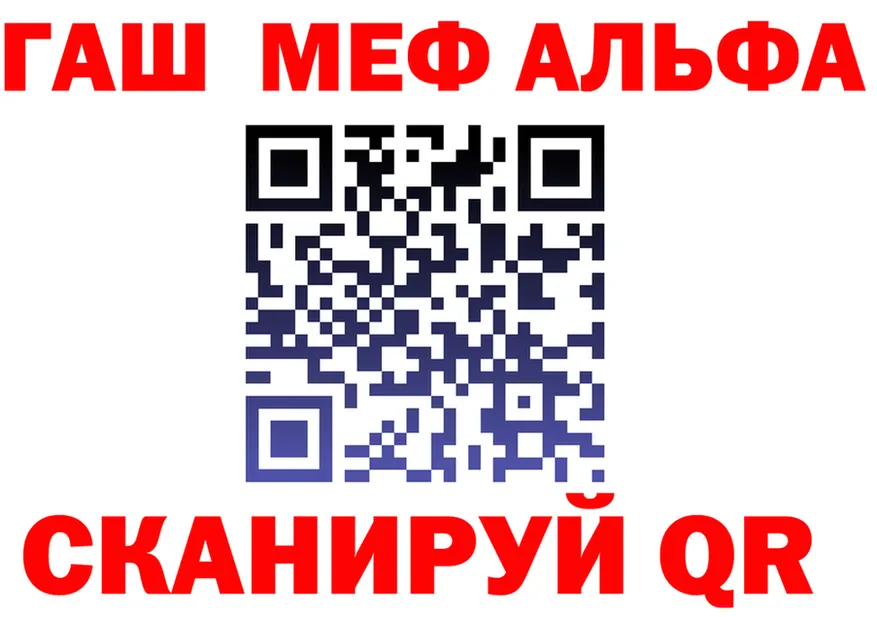 A PVP кристаллы зеркало мориарти МЕГА Чекалин