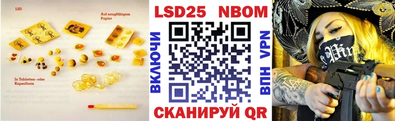 ЛСД экстази кислота  Купить закладки  Чекалин 