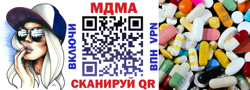 MDMA crystal  Купить закладки  Чекалин 