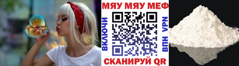 Купить закладки  Чекалин  МЯУ-МЯУ кристаллы 